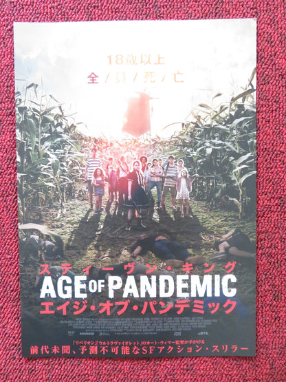 CHILDREN OF THE CORN JAPANESE CHIRASHI (B5) POSTER ELENA KAMPOURIS MOYER 2024 Rendezvous Cinema Movie posters