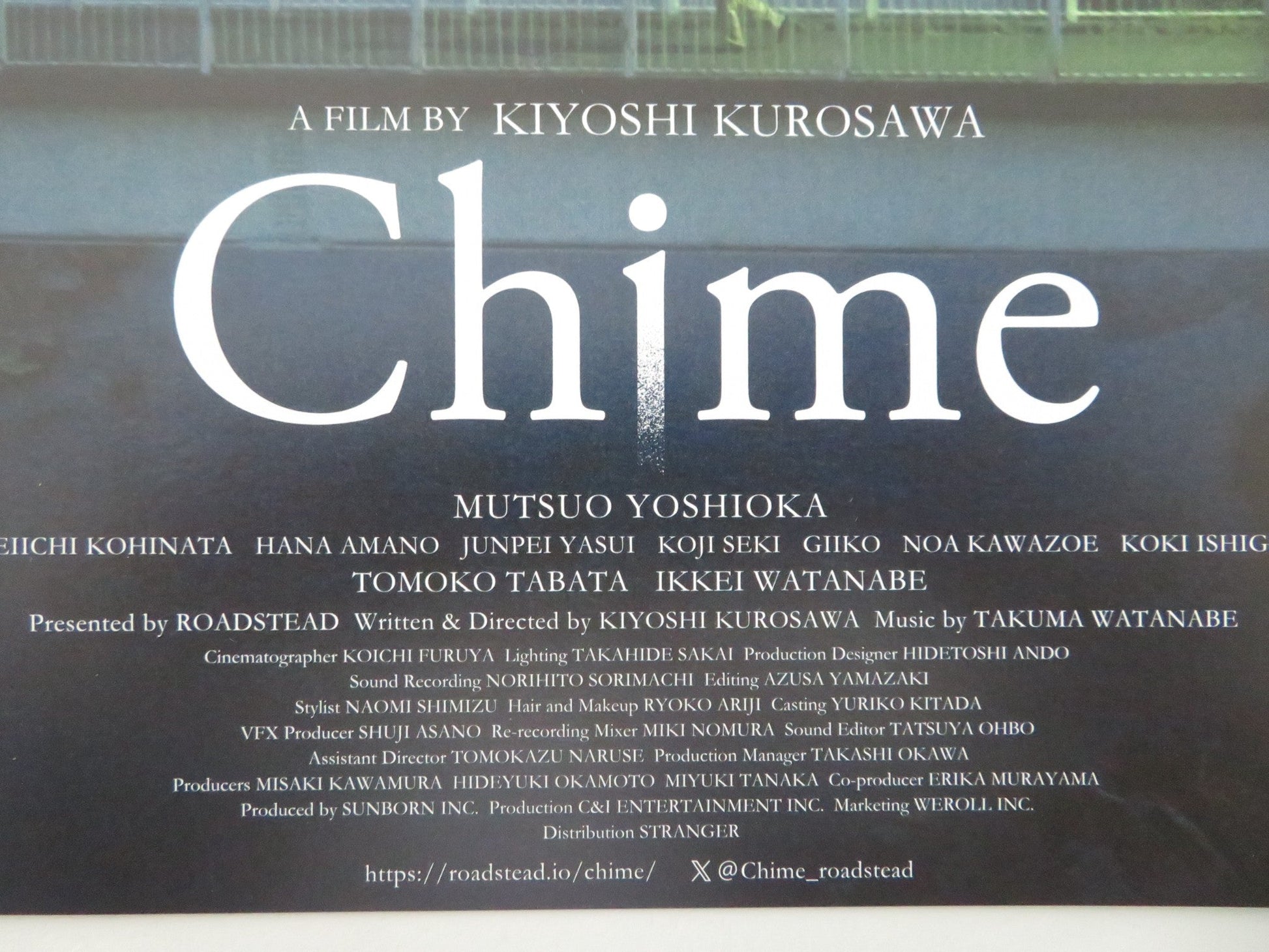 CHIME JAPANESE CHIRASHI (B5) POSTER MUTSUO YOSHIOKA SEIICHI KOHINATA 2024 Movie posters