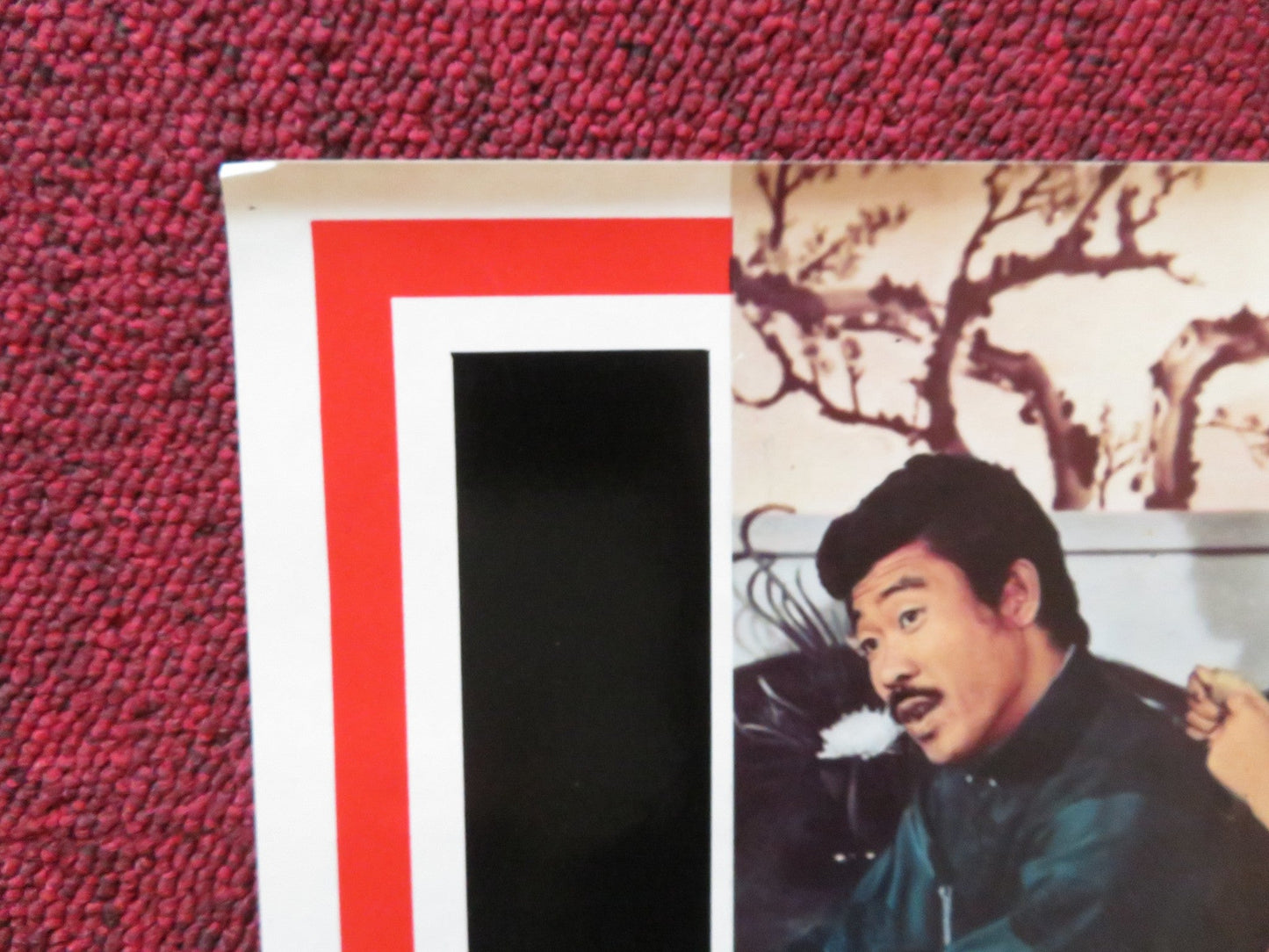 CHINESE DRAGON - B ITALIAN FOTOBUSTA POSTER KAO PENG CHENG PIAO 1974 Rendezvous Cinema Movie posters