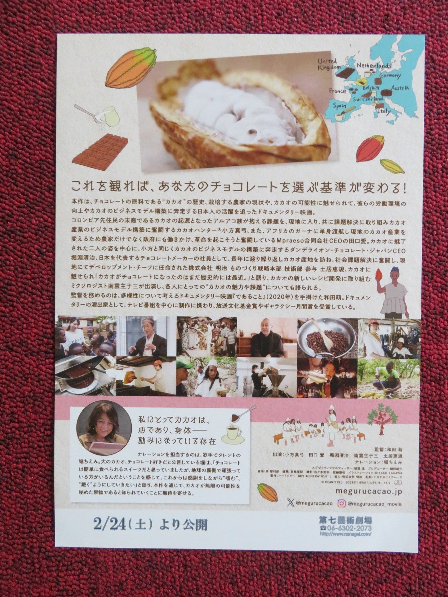 CHOCOLATE ROAD JAPANESE CHIRASHI (B5) POSTER FRANCES LOUISE BEKELE CULLEN 2023 Rendezvous Cinema Movie posters