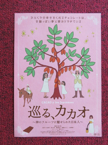 CHOCOLATE ROAD JAPANESE CHIRASHI (B5) POSTER FRANCES LOUISE BEKELE CULLEN 2023 Rendezvous Cinema Movie posters