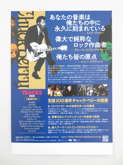Chuck Berry, Brown-Eyed Handsome Man Japanese Chirashi (B5) Poster R2026 Movie posters