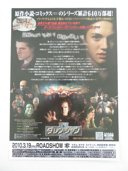 Cirque du Freak: The Vampire's Assistant Japanese Chirashi (B5) Poster 2009 Movie posters