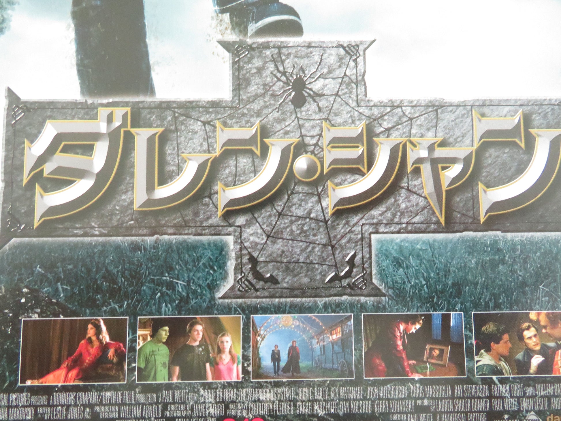 Cirque du Freak: The Vampire's Assistant Japanese Chirashi (B5) Poster 2009 Movie posters