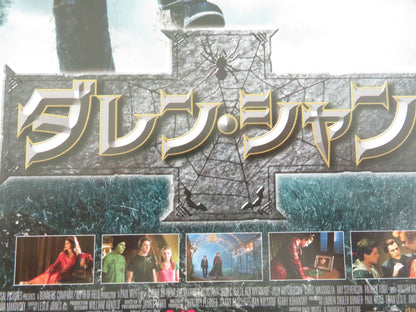 Cirque du Freak: The Vampire's Assistant Japanese Chirashi (B5) Poster 2009 Movie posters