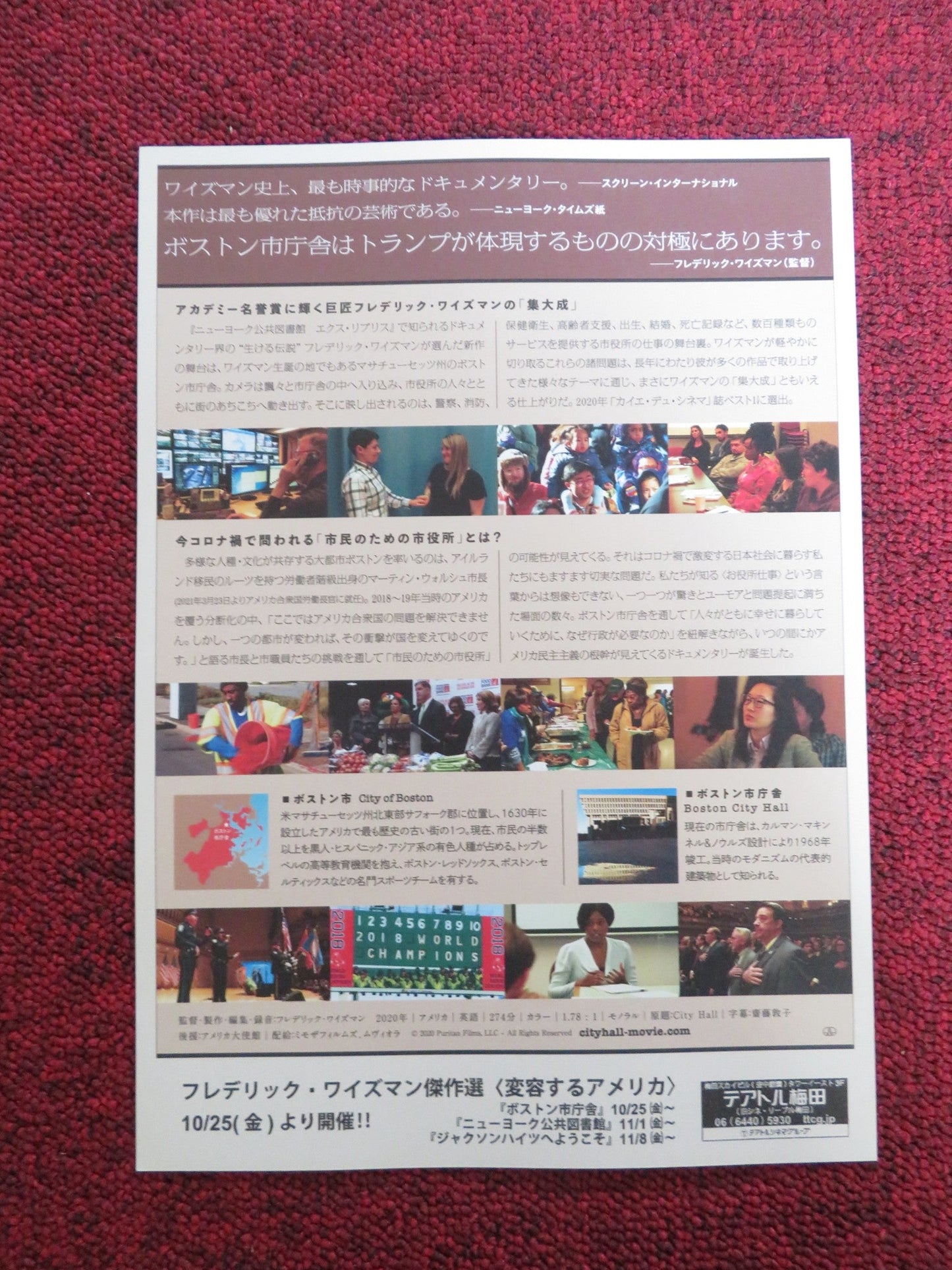 CITY HALL JAPANESE CHIRASHI (B5) POSTER MARTY WALSH 2020 Rendezvous Cinema Movie posters