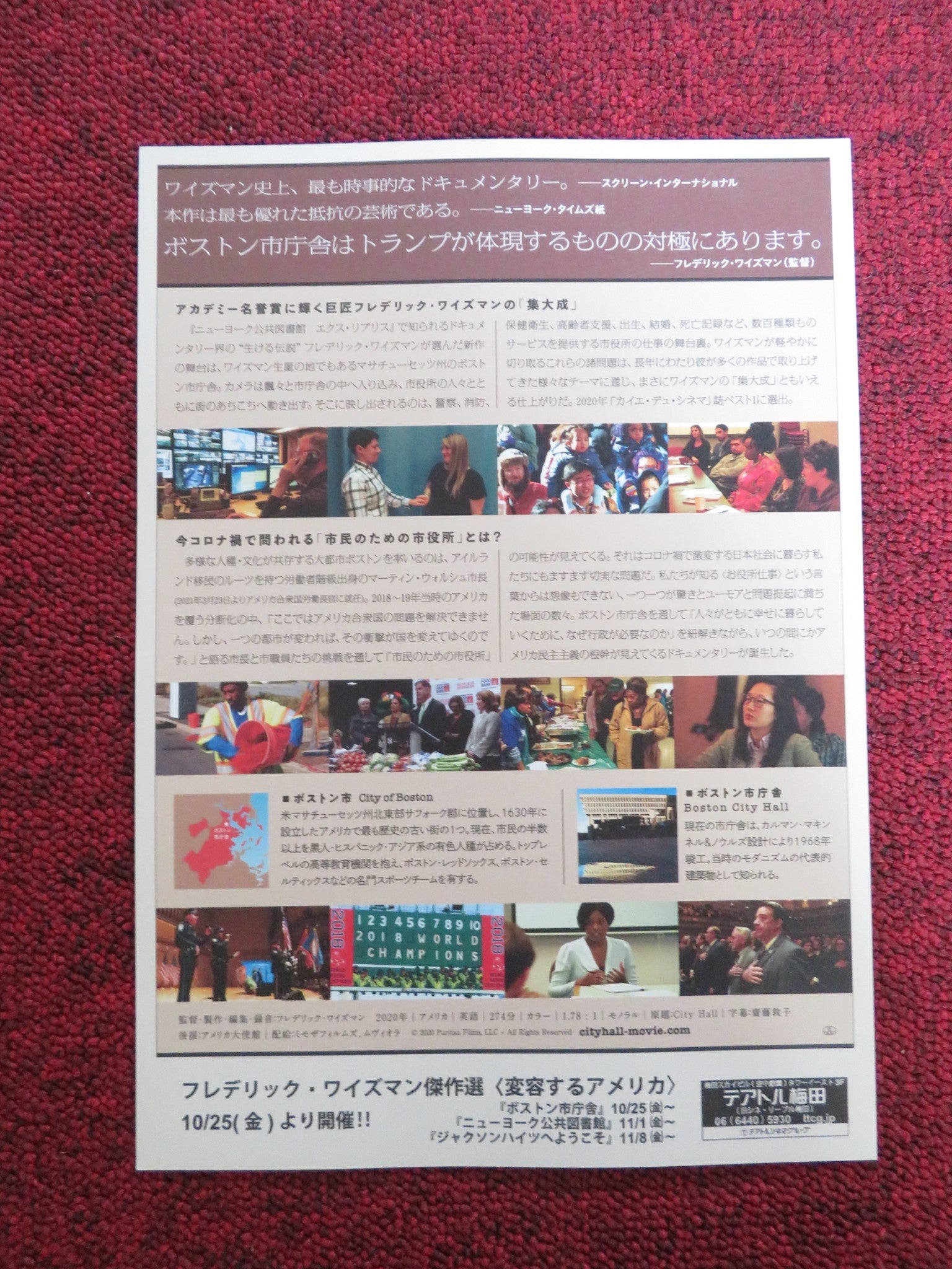 CITY HALL JAPANESE CHIRASHI (B5) POSTER MARTY WALSH 2020 Rendezvous Cinema Movie posters