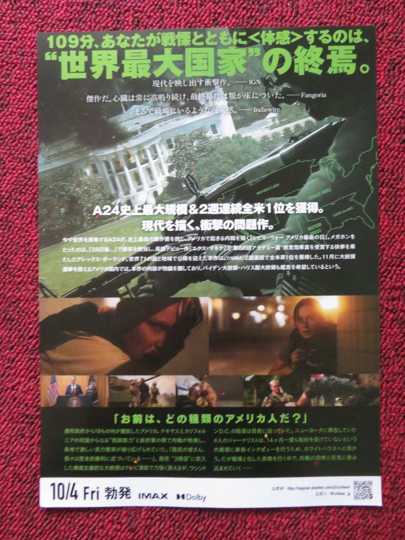 CIVIL WAR JAPANESE CHIRASHI (B5) POSTER NICK OFFERMAN KIRSTEN DUNST 2024 Rendezvous Cinema Movie posters