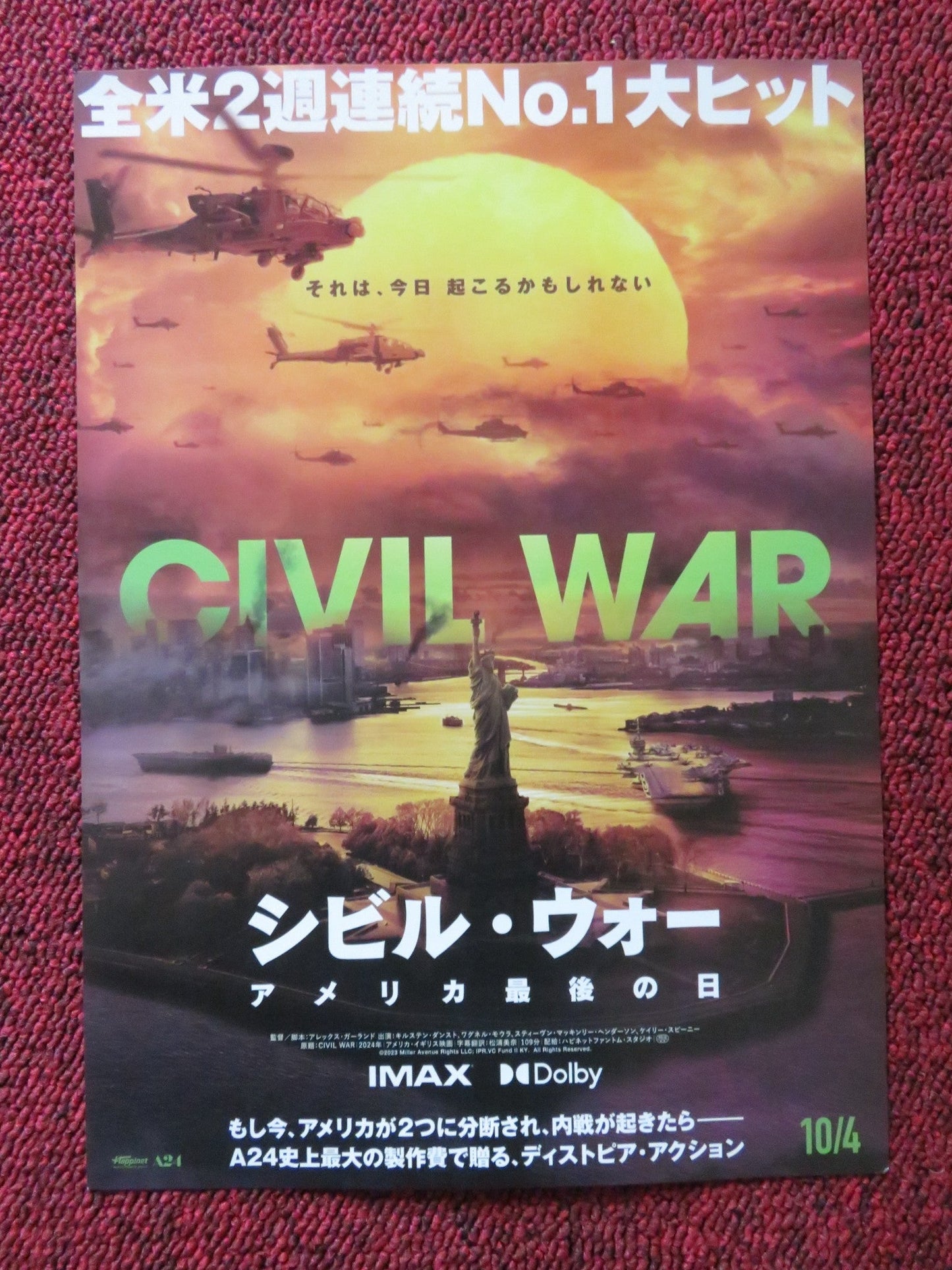 CIVIL WAR JAPANESE CHIRASHI (B5) POSTER NICK OFFERMAN KIRSTEN DUNST 2024 Rendezvous Cinema Movie posters