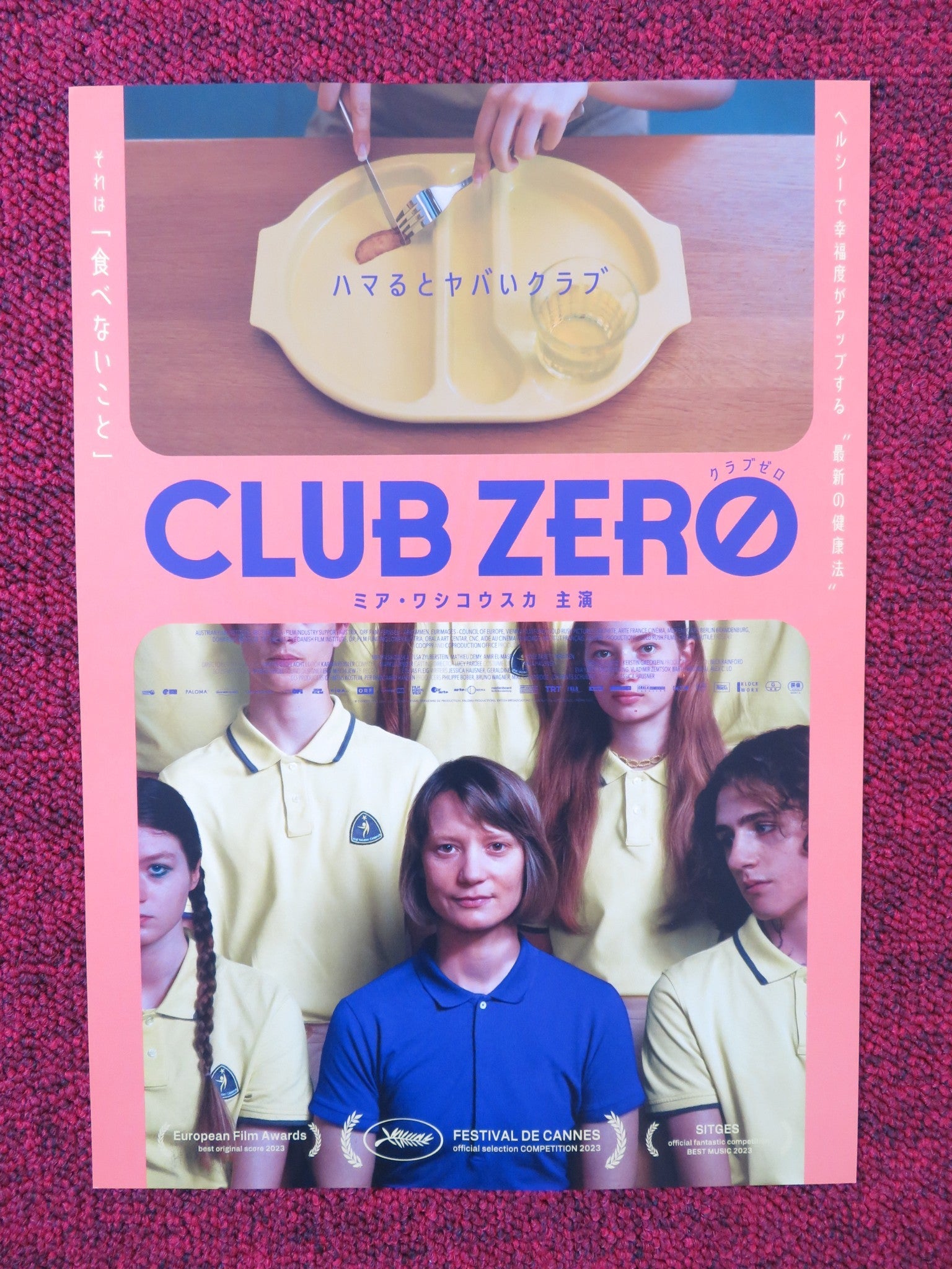CLUB ZERO JAPANESE CHIRASHI (B5) POSTER MIA WASIKOWSKA KSENIA DEVRIENDT 2023 Rendezvous Cinema Movie posters