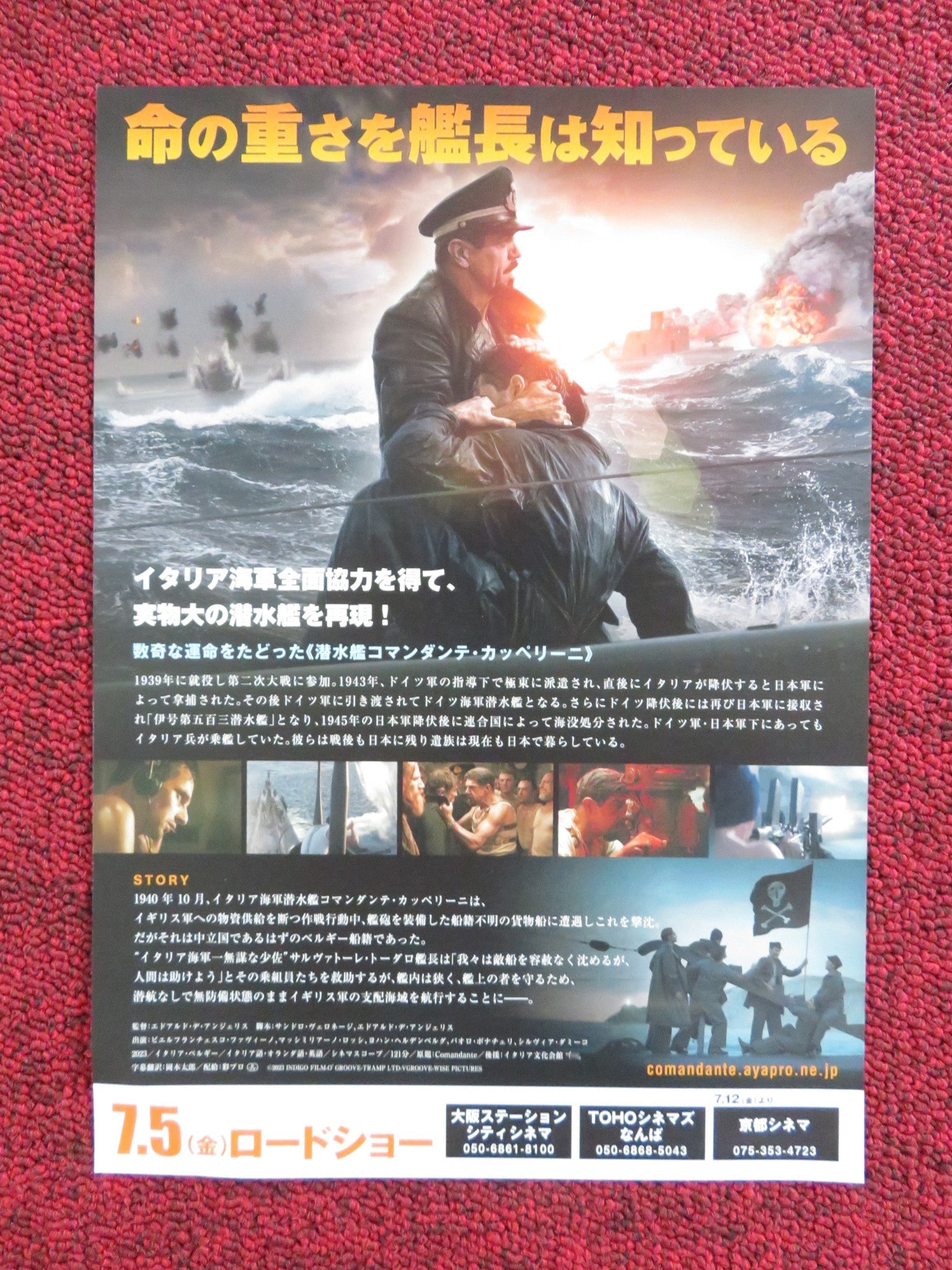 COMANDANTE JAPANESE CHIRASHI (B5) POSTER FAVINO JOHAN HELDENBERGH 2023 Rendezvous Cinema Movie posters