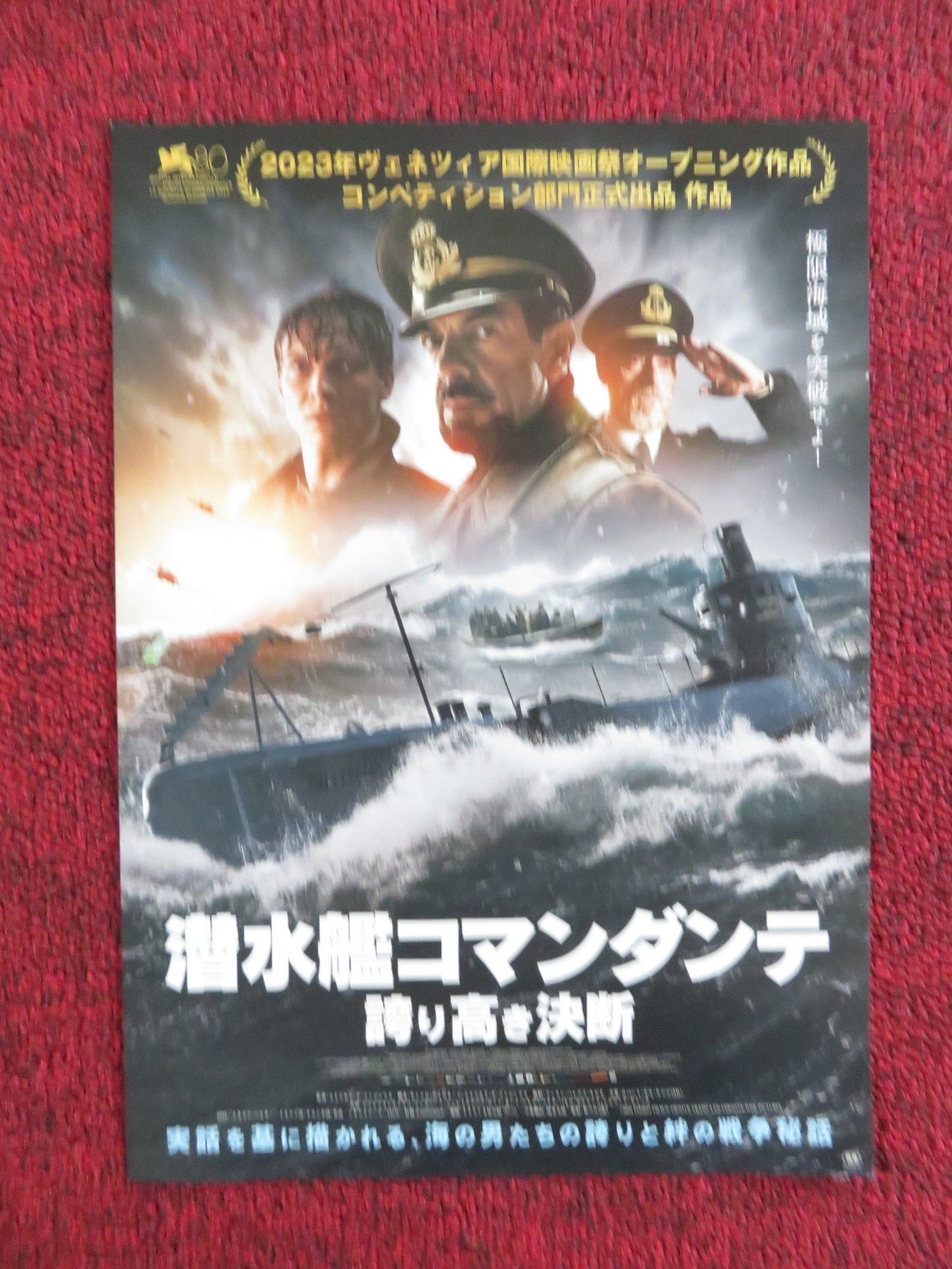 COMANDANTE JAPANESE CHIRASHI (B5) POSTER FAVINO JOHAN HELDENBERGH 2023 Rendezvous Cinema Movie posters