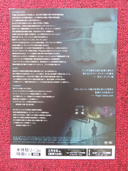 COME TRUE JAPANESE CHIRASHI (B5) POSTER JULIA SARAH STONE LANDON LIBOIRON 2020 Rendezvous Cinema Movie posters