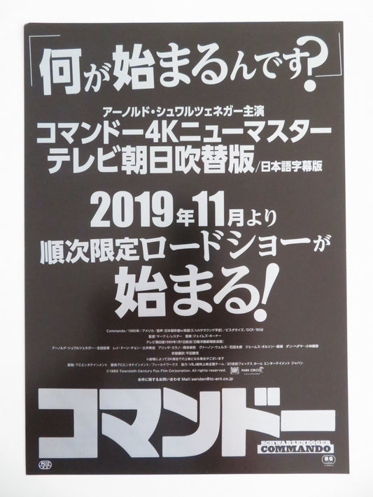 Commando 4k Japanese Chirashi (B5) Poster Arnold Schwarzenegger R2019 Movie posters