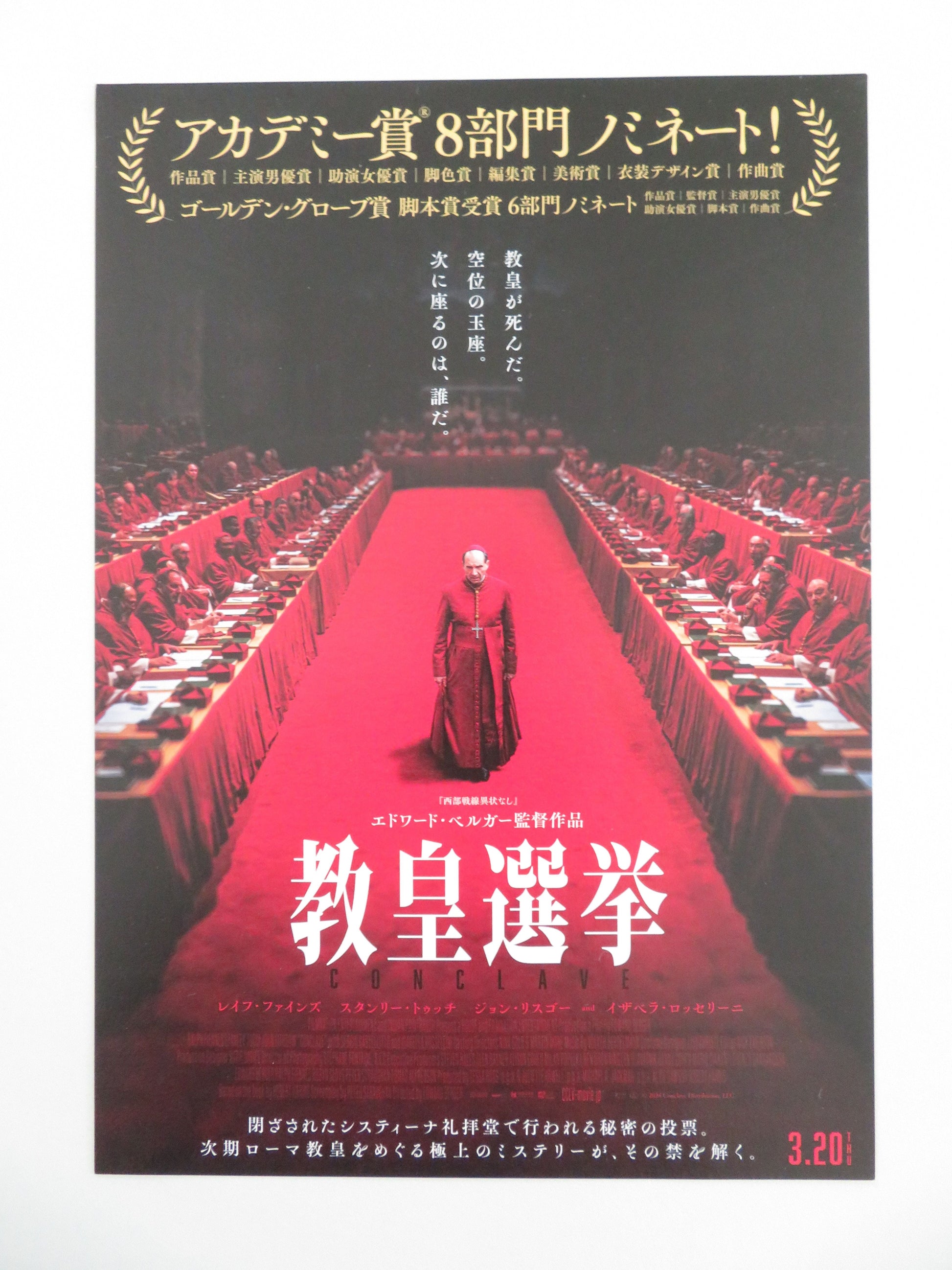 Conclave - A Japanese Chirashi (B5) Poster Ralph Fiennes John Lithgow 2024 Movie posters