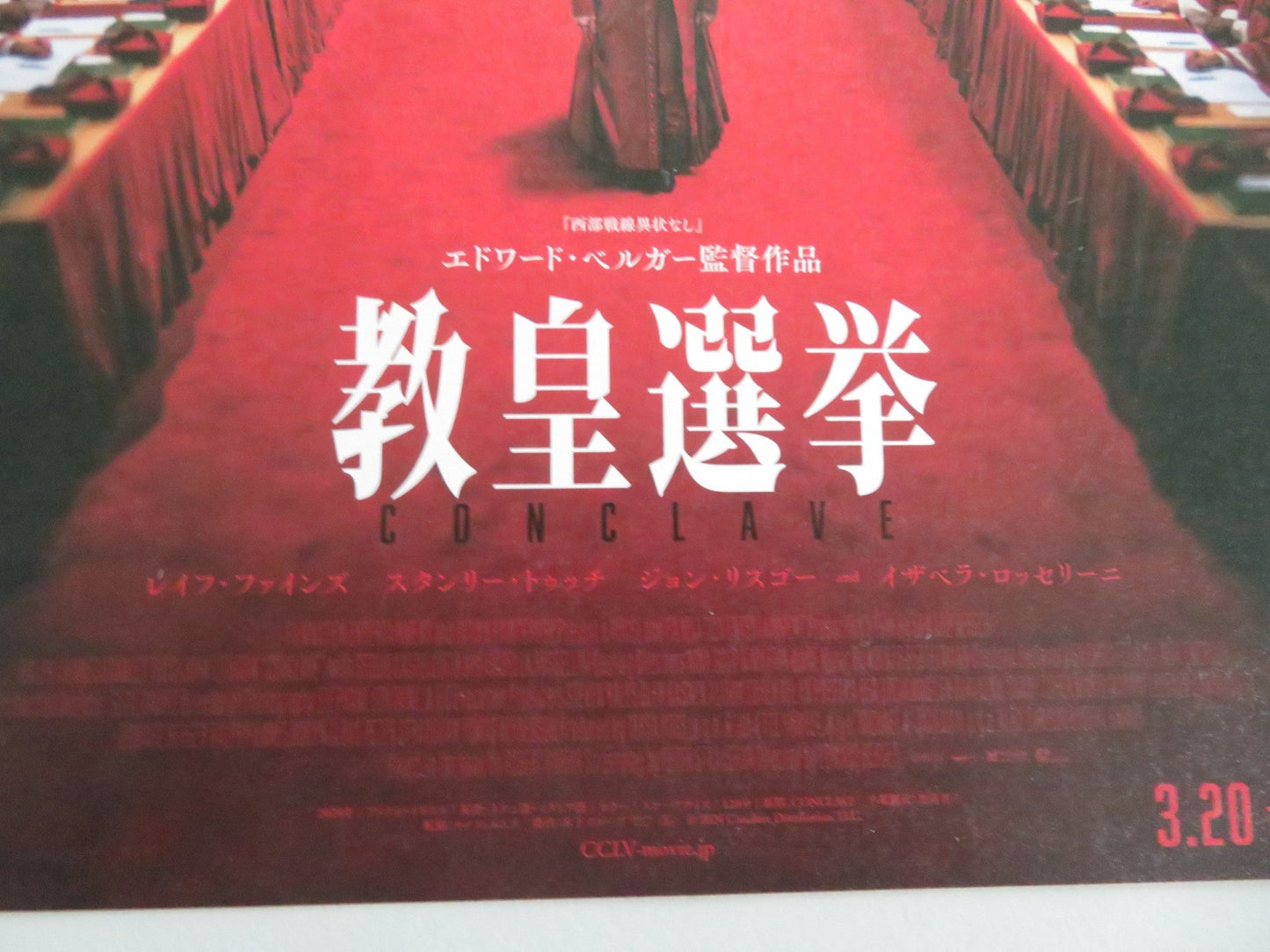 CONCLAVE - B JAPANESE CHIRASHI (B5) POSTER RALPH FIENNES JOHN LITHGOW 2024 Movie posters