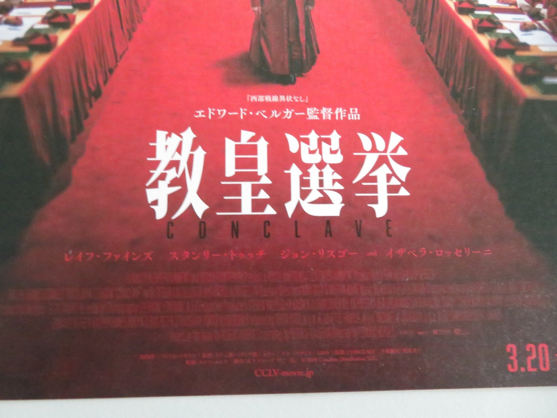 CONCLAVE - B JAPANESE CHIRASHI (B5) POSTER RALPH FIENNES JOHN LITHGOW 2024 Movie posters