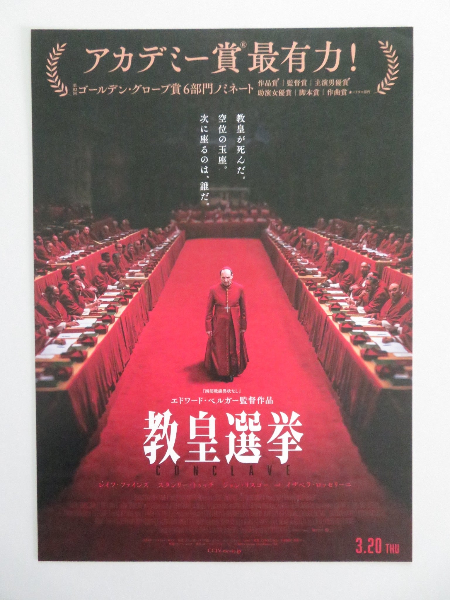 CONCLAVE - B JAPANESE CHIRASHI (B5) POSTER RALPH FIENNES JOHN LITHGOW 2024 Movie posters