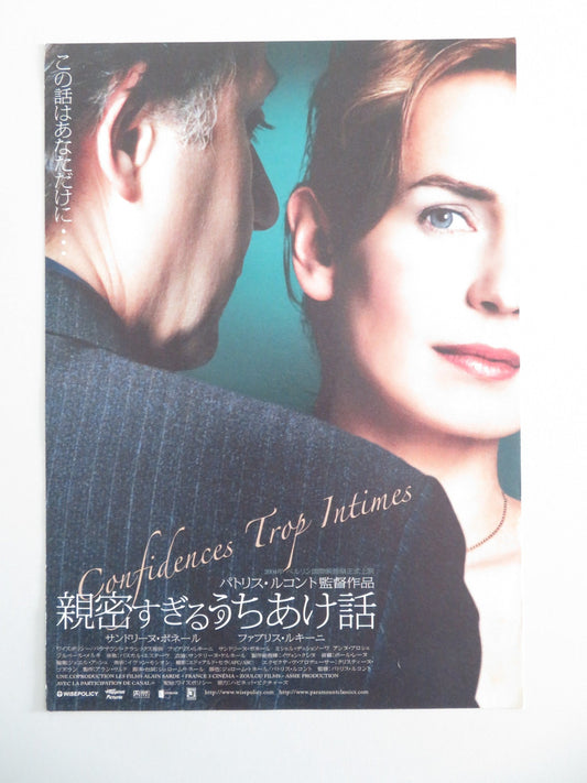 CONFIDENCES TROP INTIMES JAPANESE CHIRASHI (B5) POSTER SANDRINE BONNAIRE 2004 Movie posters