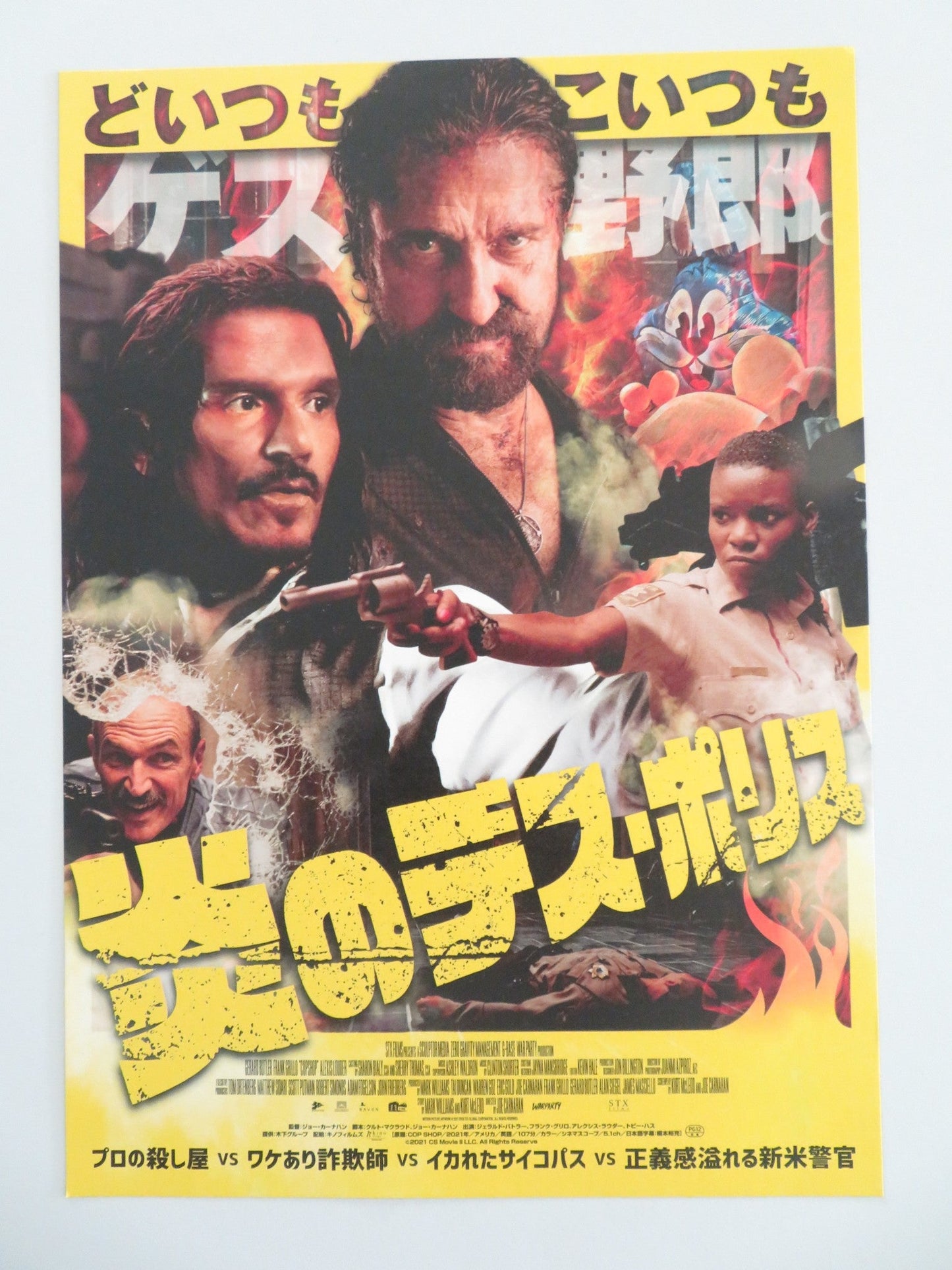 COPSHOP JAPANESE CHIRASHI (B5) POSTER GERARD BUTLER FRANK GRILLO 2021 Movie posters