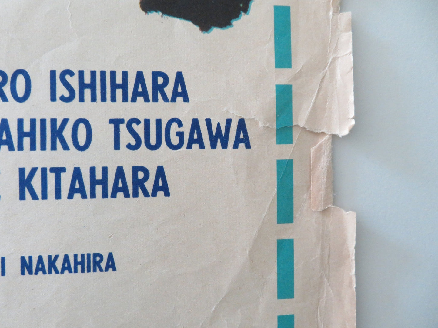 CRAZED FRUIT ITALIAN LOCANDINA POSTER YUJIRO ISHIHARA MASAHIKO TSUGAWA 1959 Movie posters