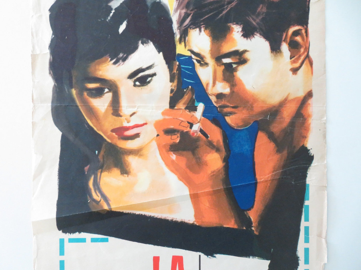 CRAZED FRUIT ITALIAN LOCANDINA POSTER YUJIRO ISHIHARA MASAHIKO TSUGAWA 1959 Movie posters