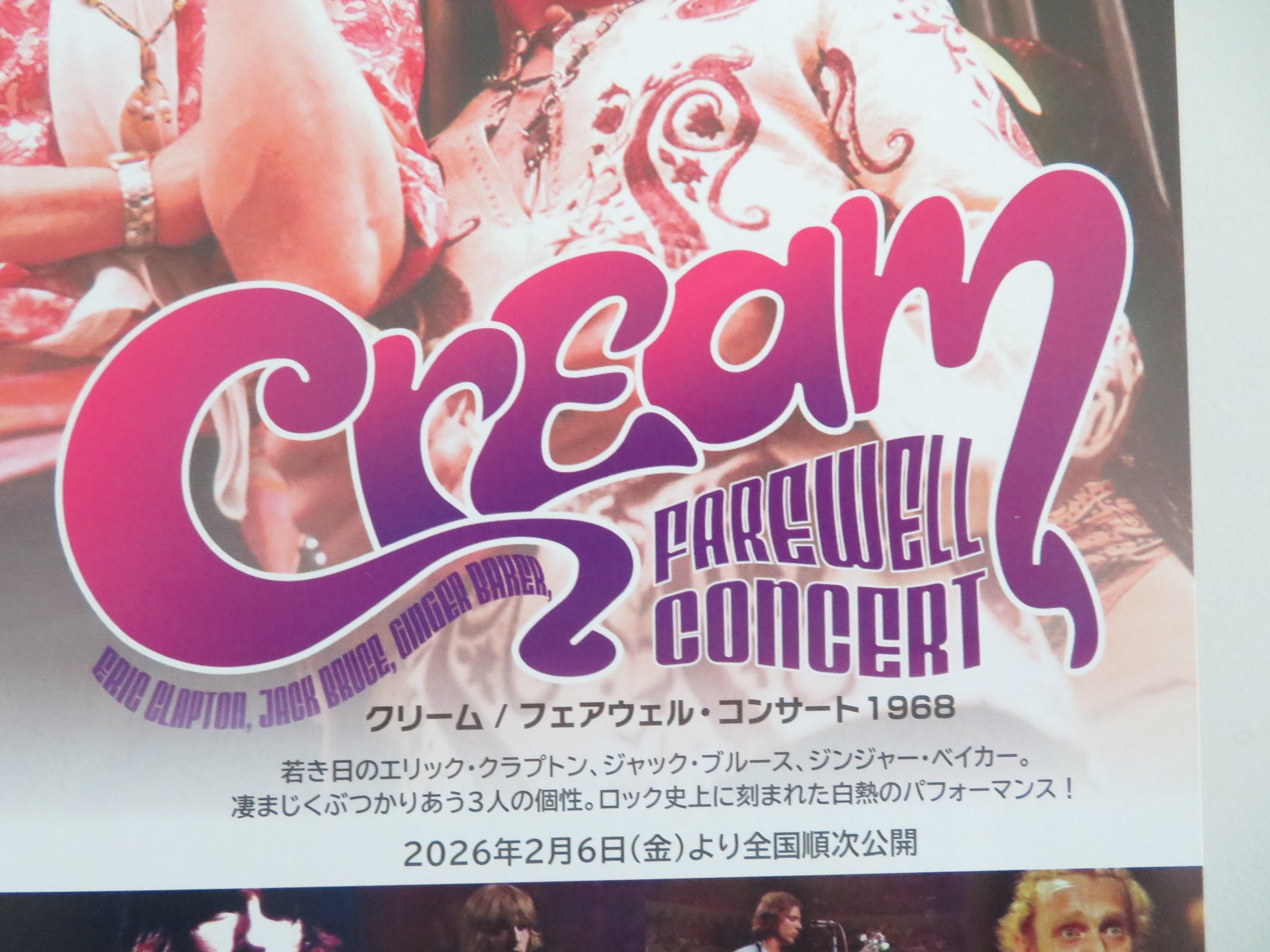 Cream Farewell Concert Japanese Chirashi (B5) Poster Clapton Baker Bruce R2026 Movie posters