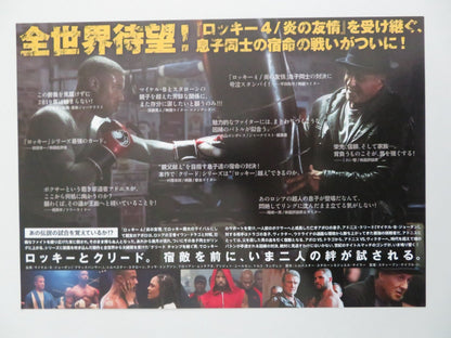 CREED II JAPANESE CHIRASHI (B5) POSTER MICHAEL B. JORDAN STALLONE 2018 Rendezvous Cinema Movie posters