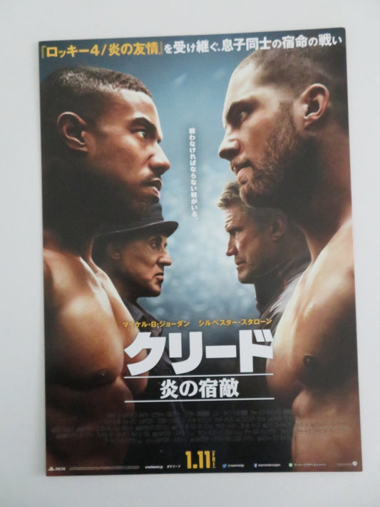 CREED II JAPANESE CHIRASHI (B5) POSTER MICHAEL B. JORDAN STALLONE 2018 Rendezvous Cinema Movie posters