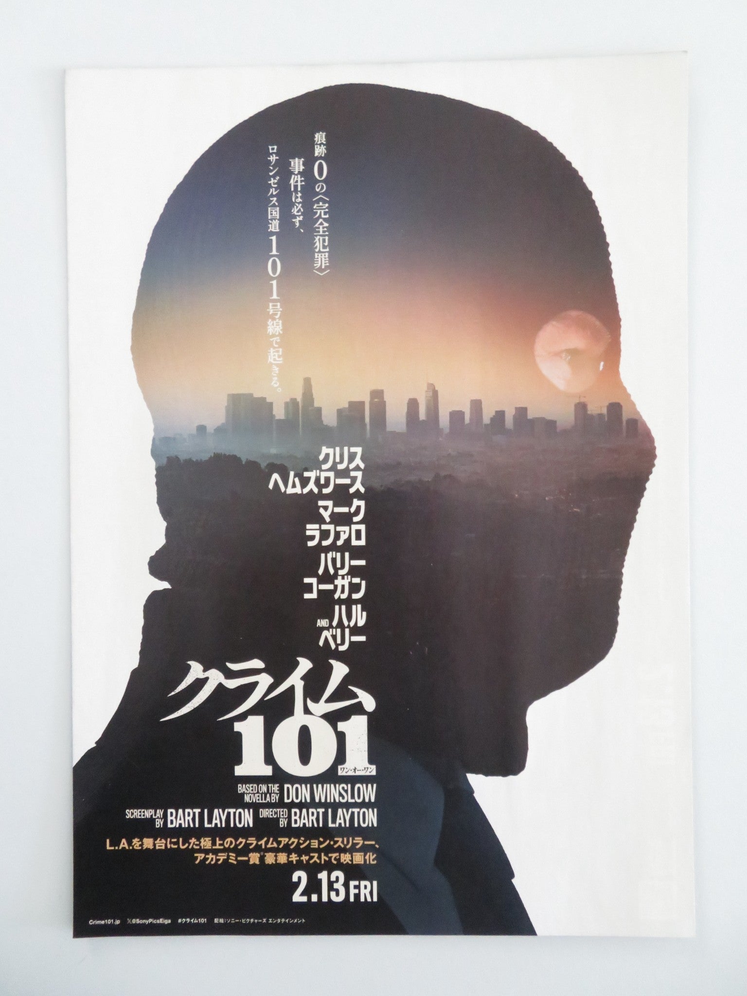 Crime 101 Japanese Chirashi (B5) Poster Chris Hemsworth Mark Ruffalo 2026 Movie posters