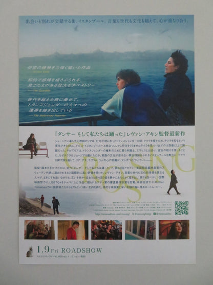 CROSSING JAPANESE CHIRASHI (B5) POSTER MZIA ARABULI LUCAS KANKAVA 2024 Movie posters