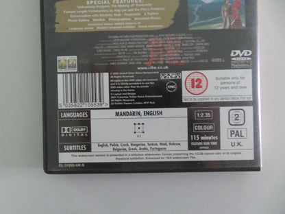 CROUCHING TIGER HIDDEN DRAGON (DVD) CHOW YUN FAT MICHELLE YEOH 2000 REGION 2 Movie posters