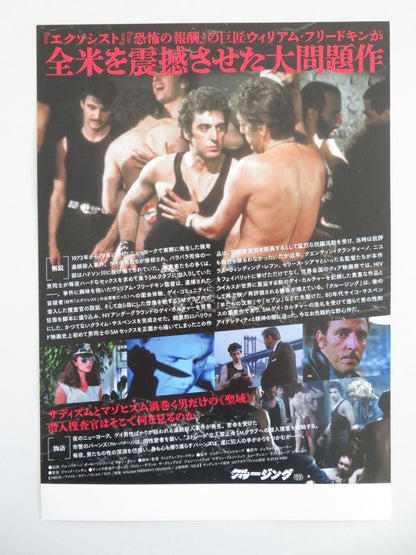 CRUISING JAPANESE CHIRASHI (B5) POSTER AL PACINO PAUL SORVINO R2024 Movie posters