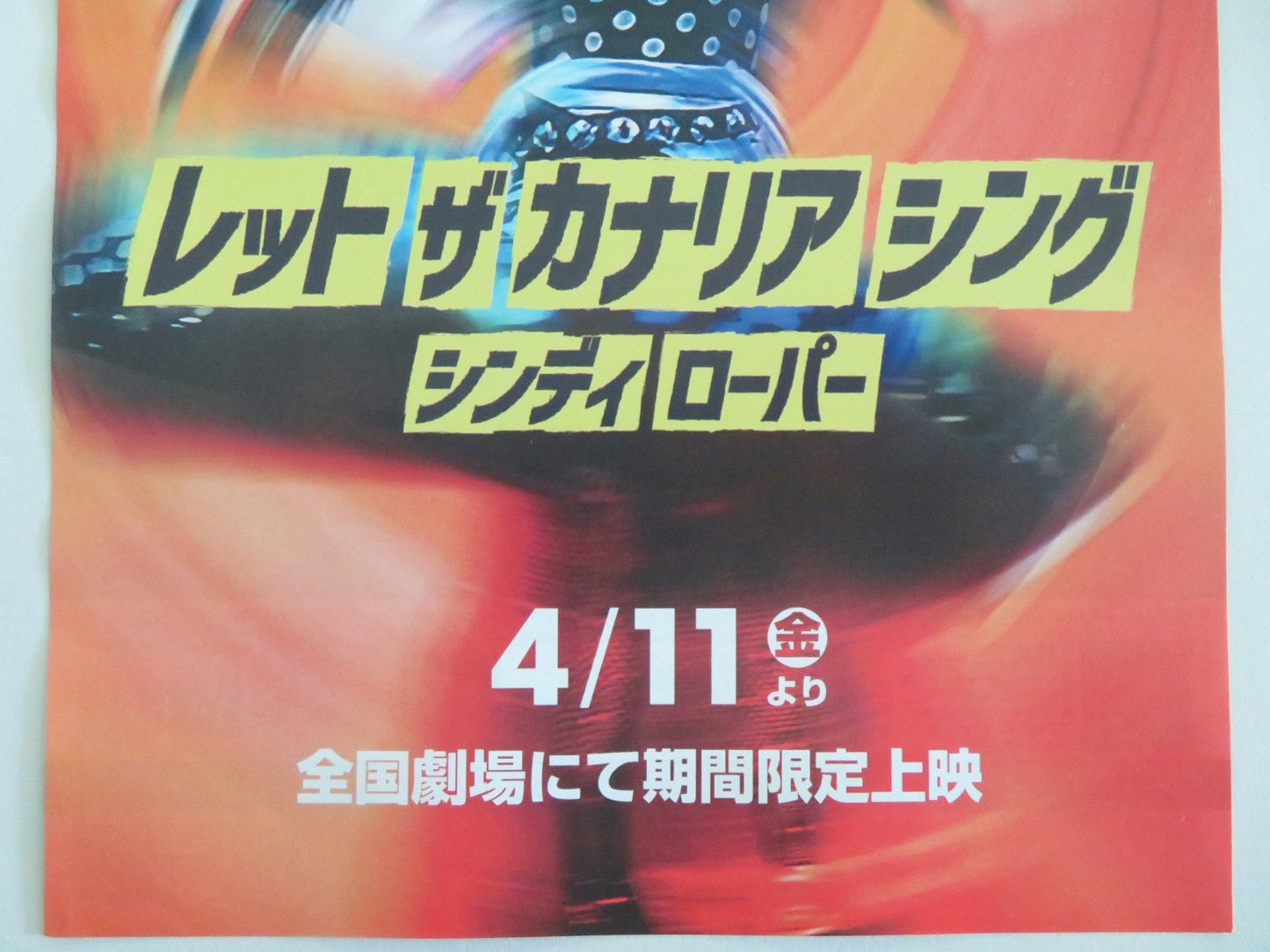 CYNDI LAUPER: LET THE CANARY SING JAPANESE CHIRASHI (B5) POSTER LAUPER 2023 Movie posters