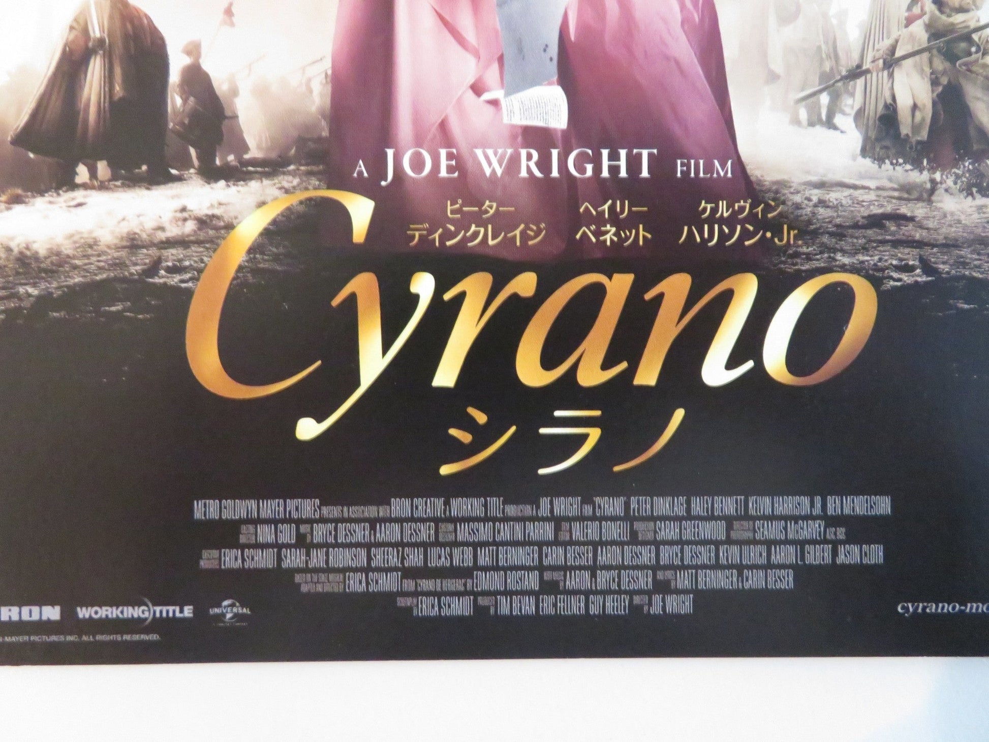 CYRANO JAPANESE CHIRASHI (B5) POSTER PETER DINKLAGE HALEY BENNETT 2021 Rendezvous Cinema Movie posters