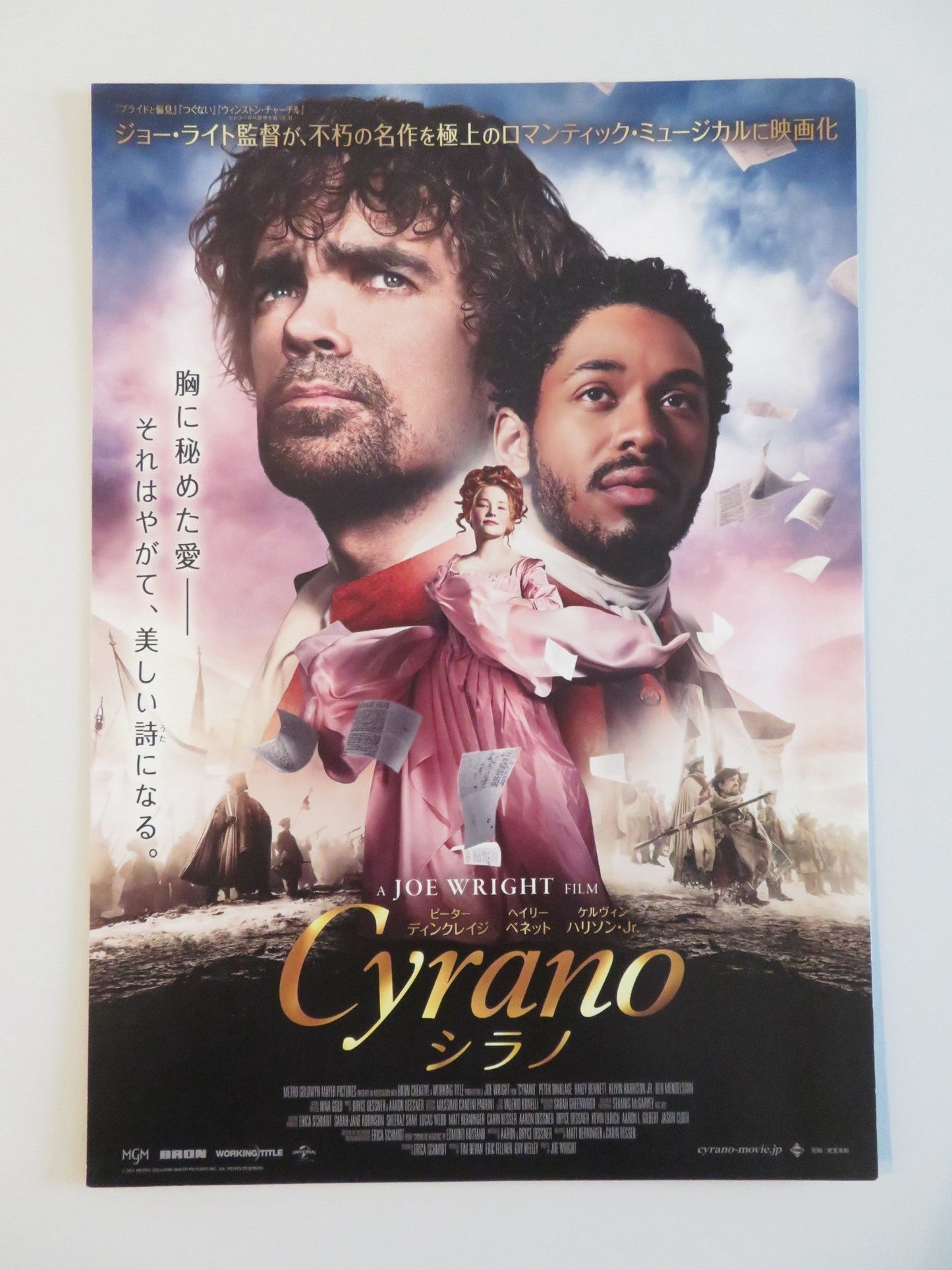 CYRANO JAPANESE CHIRASHI (B5) POSTER PETER DINKLAGE HALEY BENNETT 2021 Rendezvous Cinema Movie posters