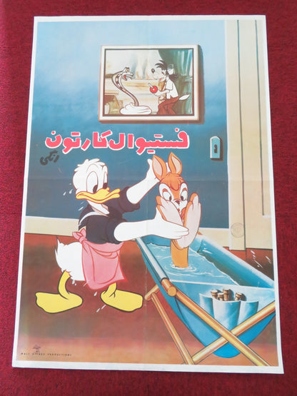DADDY DUCK PERSIAN POSTER ROLLED GLORIA BLONDELL JAMES MACDONALD R1948 - 1980s Movie posters