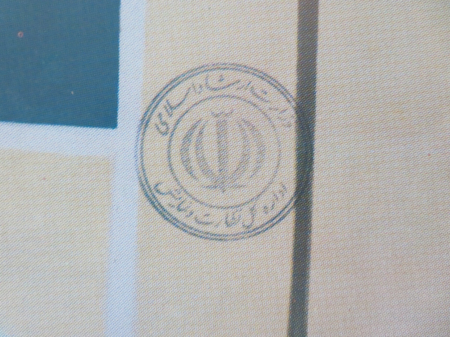 DADDY DUCK PERSIAN POSTER ROLLED GLORIA BLONDELL JAMES MACDONALD R1948 - 1980s Movie posters