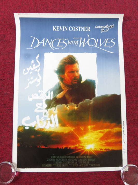 DANCES WITH WOLVES EGYPTIAN POSTER ROLLED KEVIN COSTNER 1990 Rendezvous Cinema Movie posters