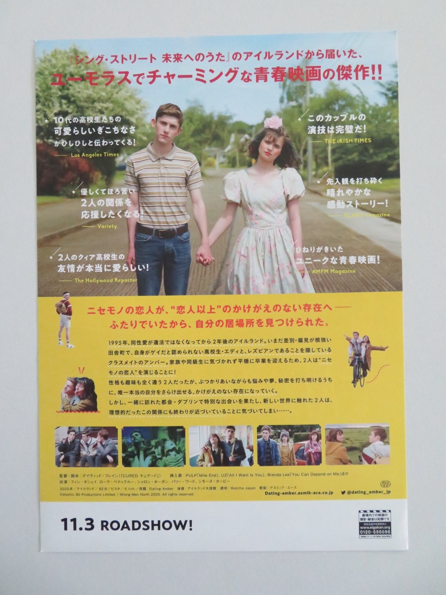 DATING AMBER JAPANESE CHIRASHI (B5) POSTER FIONN O'SHEA LOLA PETTICREW 2020 Movie posters