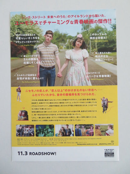 DATING AMBER JAPANESE CHIRASHI (B5) POSTER FIONN O'SHEA LOLA PETTICREW 2020 Movie posters