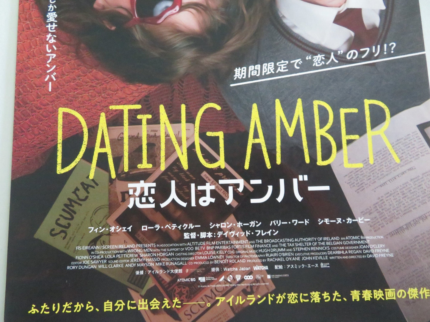 DATING AMBER JAPANESE CHIRASHI (B5) POSTER FIONN O'SHEA LOLA PETTICREW 2020 Movie posters