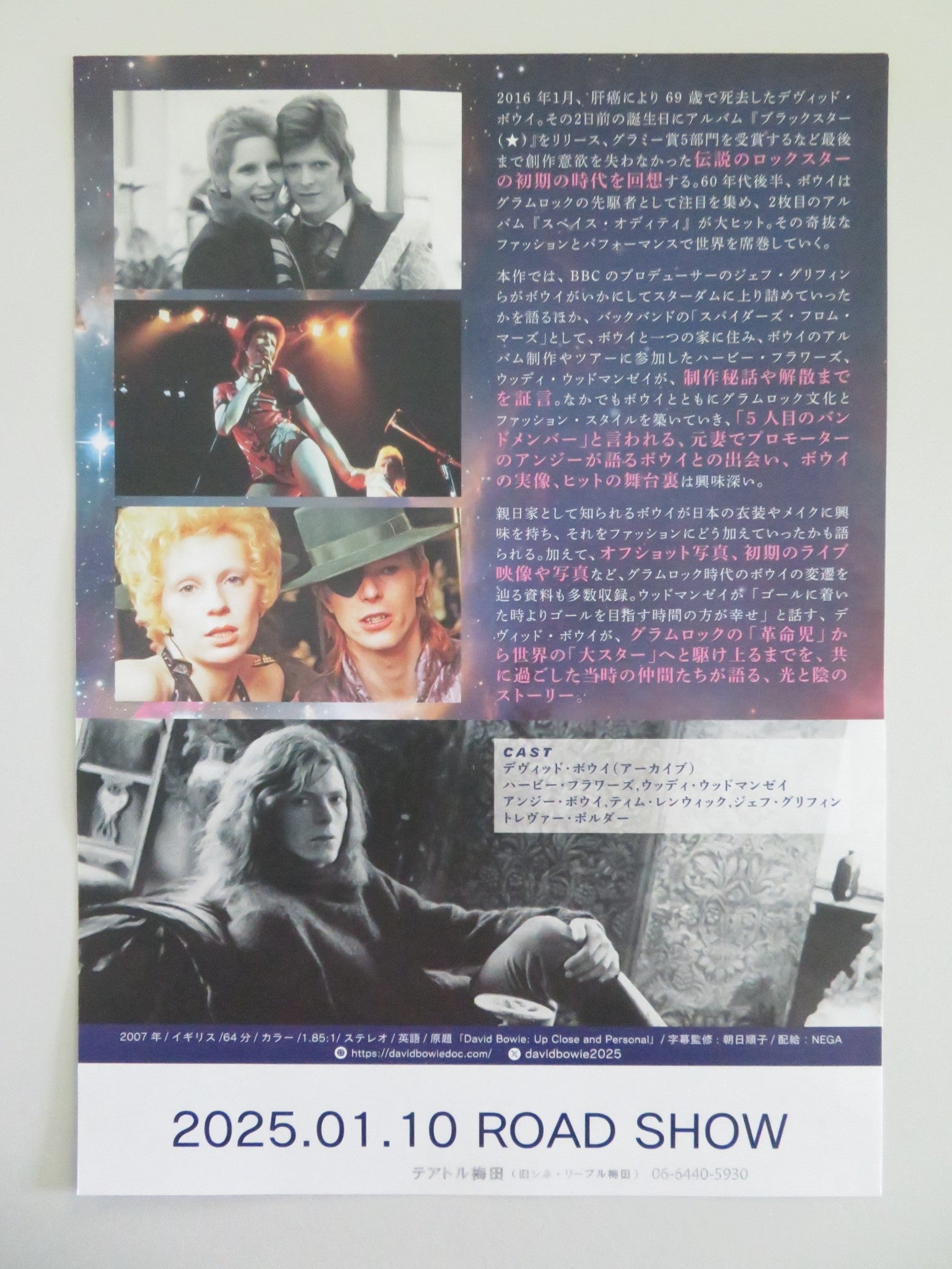 DAVID BOWIE UP CLOSE AND PERSONAL JAPANESE CHIRASHI (B5) POSTER DAVID BOWIE 2007 Movie posters