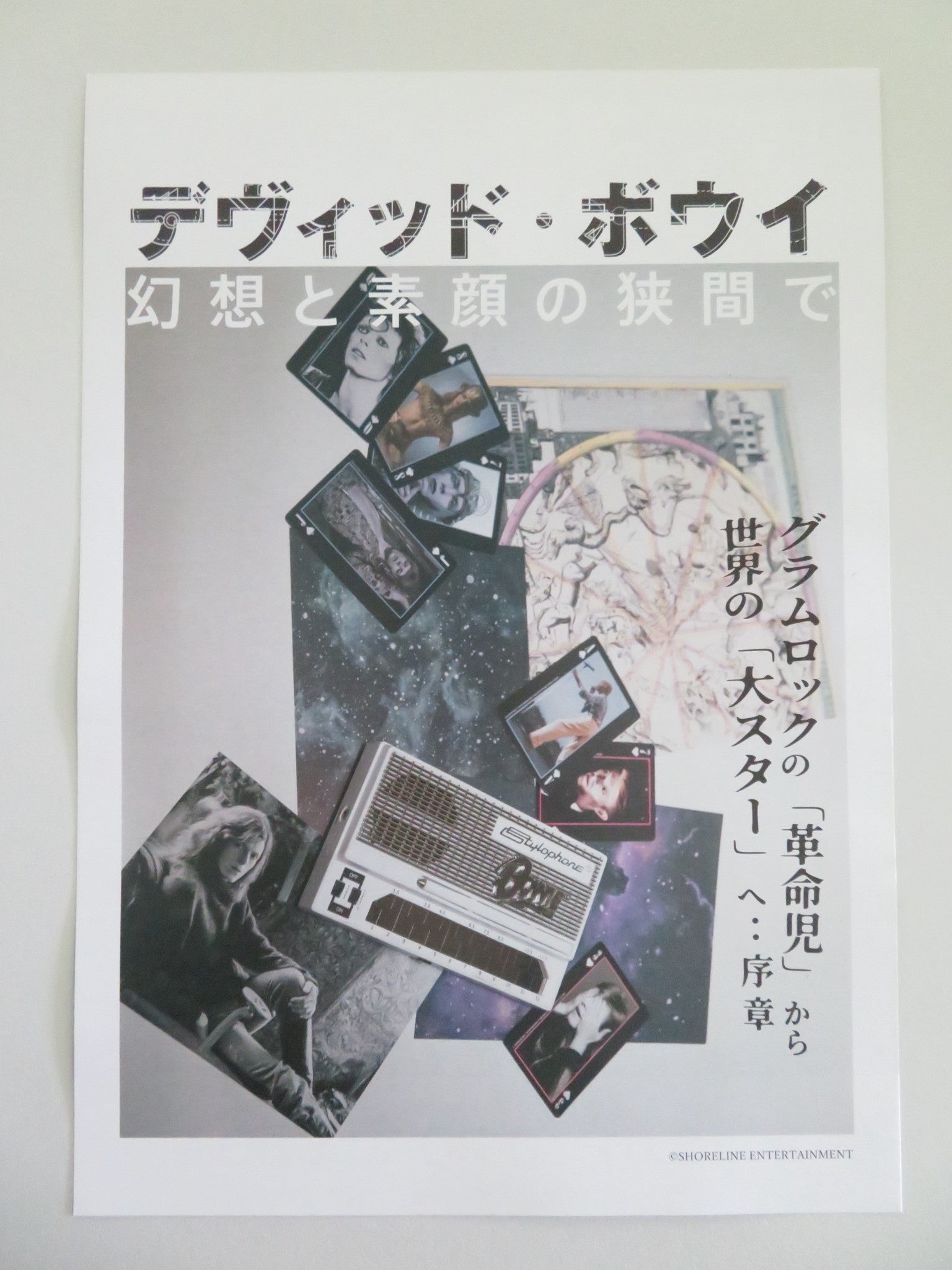 DAVID BOWIE UP CLOSE AND PERSONAL JAPANESE CHIRASHI (B5) POSTER DAVID BOWIE 2007 Movie posters