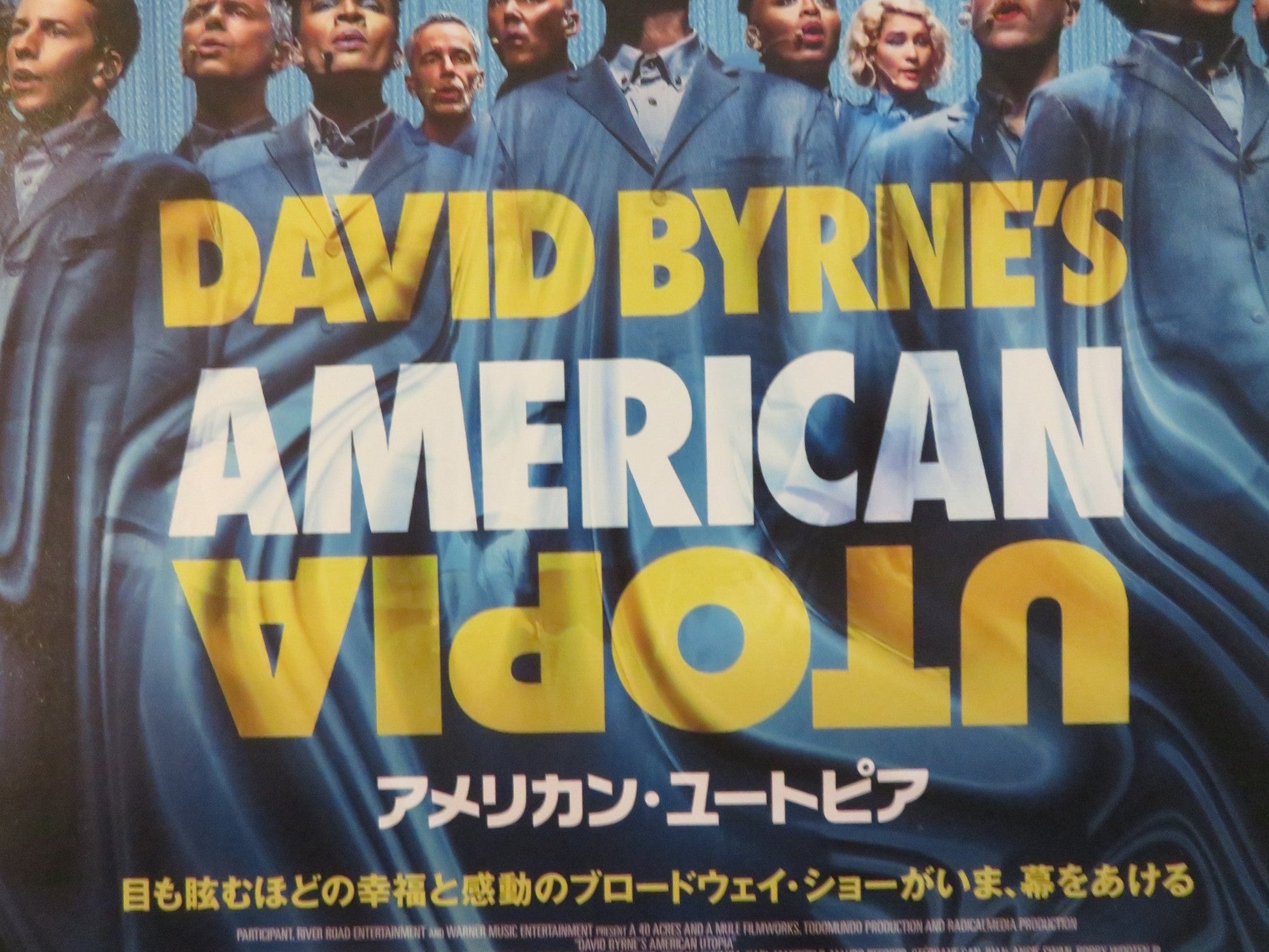 DAVID BYRNE'S AMERICAN UTOPIA JAPANESE CHIRASHI (B5) POSTER DAVID BYRNE 2020 Rendezvous Cinema Movie posters