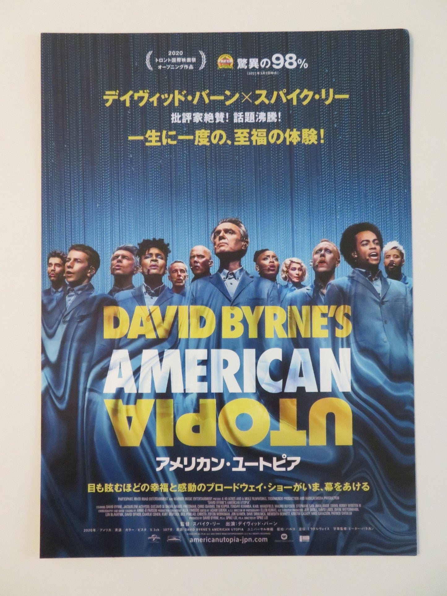 DAVID BYRNE'S AMERICAN UTOPIA JAPANESE CHIRASHI (B5) POSTER DAVID BYRNE 2020 Rendezvous Cinema Movie posters