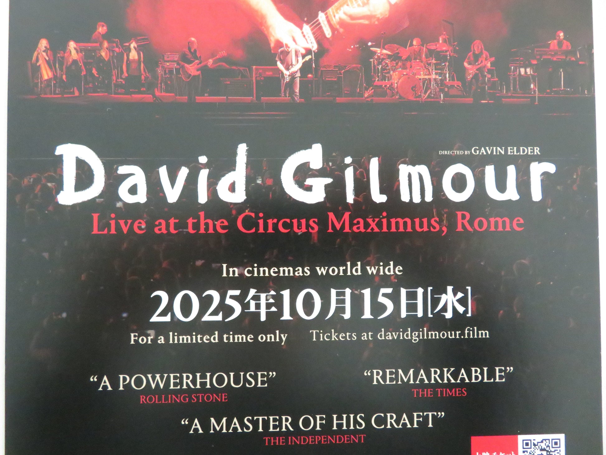 David Gilmour Live at... & Depeche Mode: M Japanese Chirashi (B5) Poster 2025 Movie posters