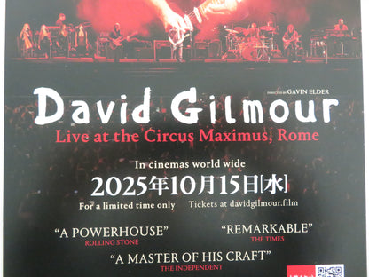 David Gilmour Live at... & Depeche Mode: M Japanese Chirashi (B5) Poster 2025 Movie posters