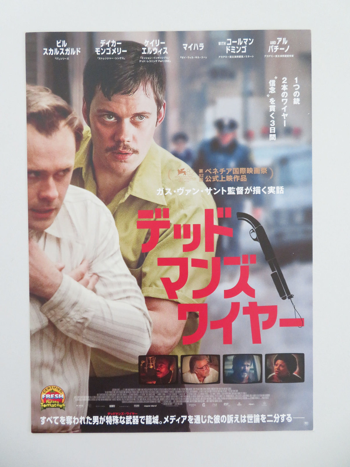 Dead Man's Wire Japanese Chirashi (B5) Poster Bill Skarsgård Al Pacino 2025 Movie posters