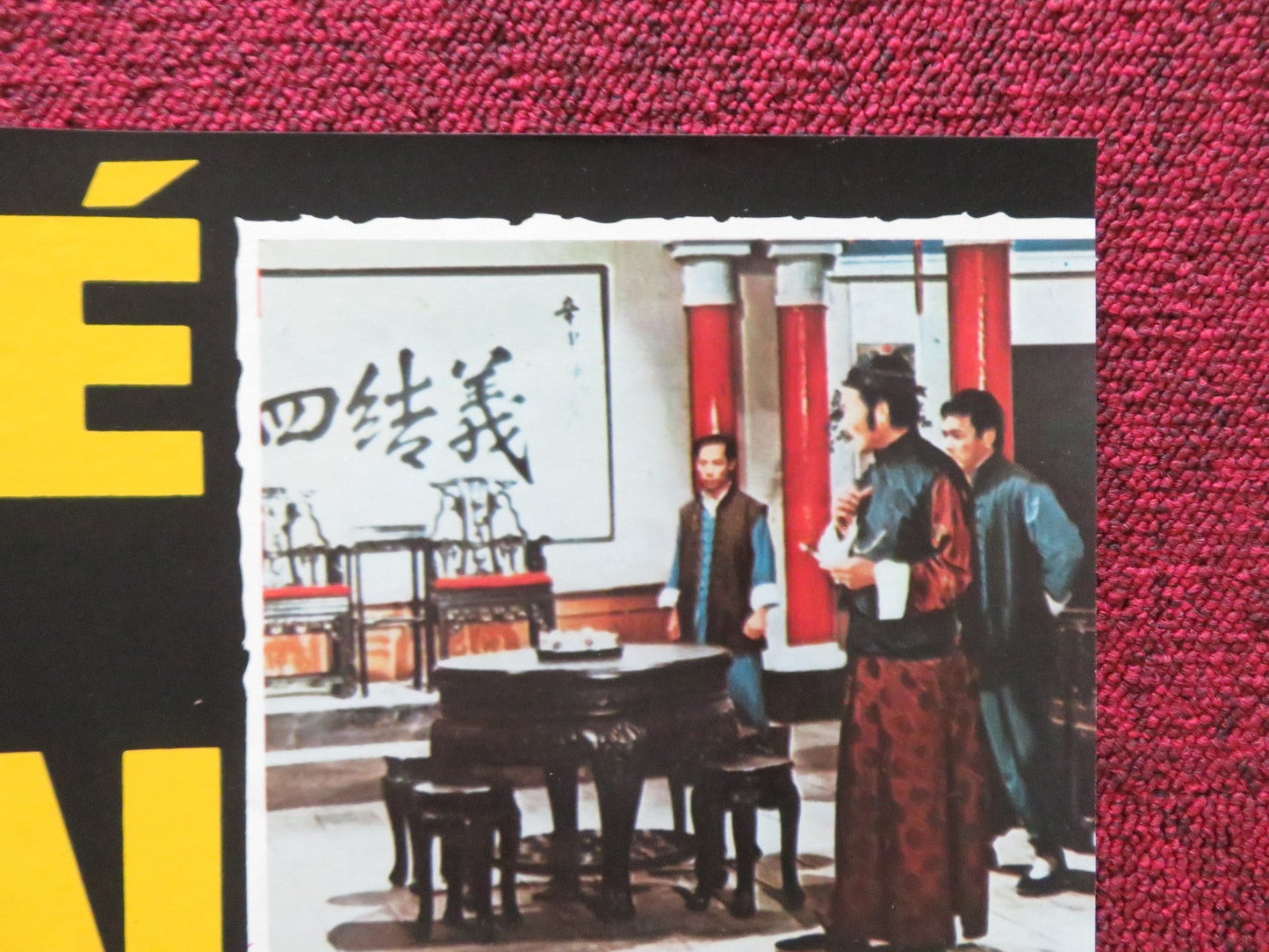 DEADLY FISTS OF KUNG FU ITALIAN FOTOBUSTA POSTER CHIANG - LUNG WEN NANCY YEN 1976 Rendezvous Cinema Movie posters